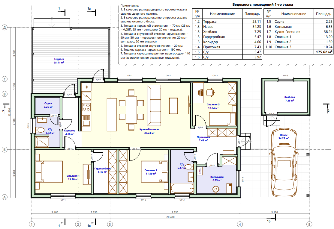 Миниатюра 7