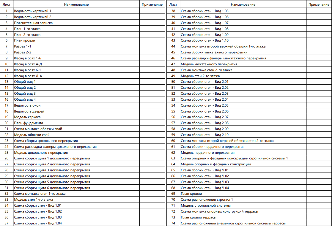 Миниатюра 11