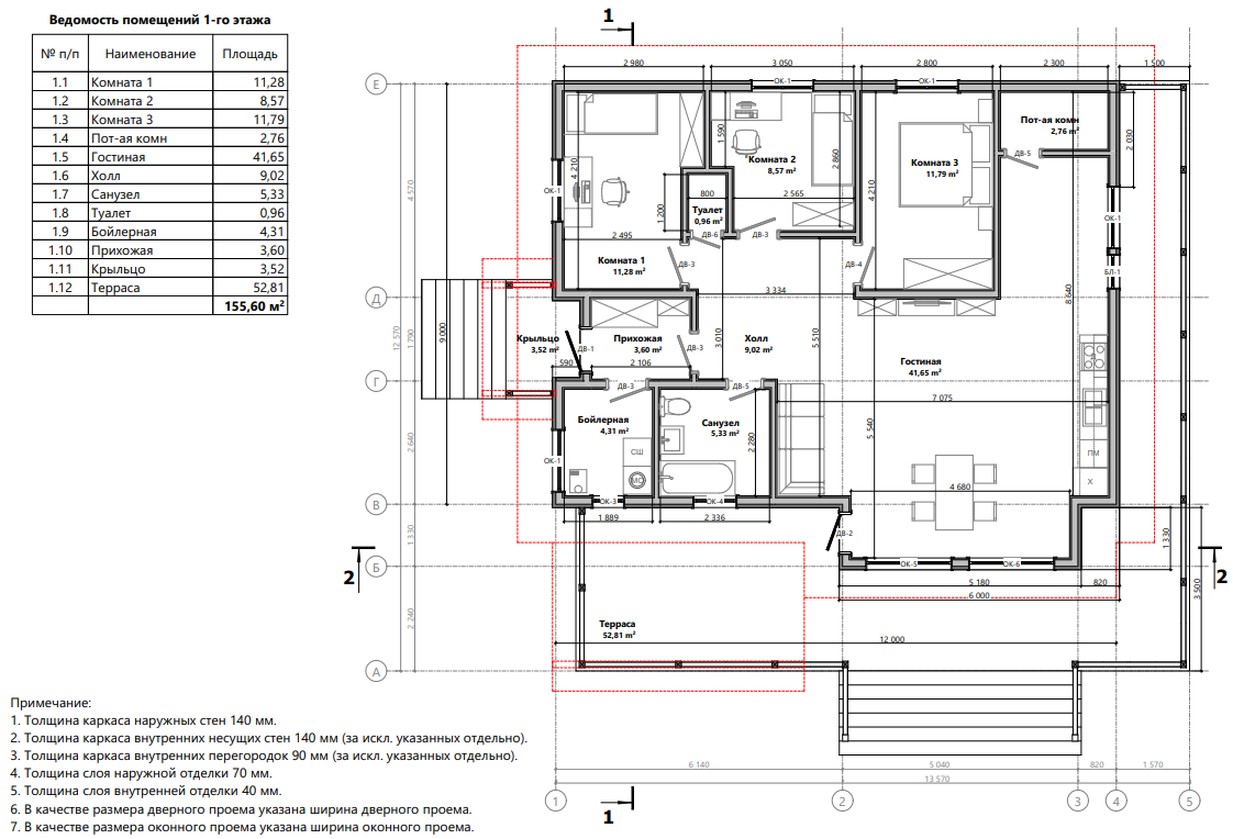 Миниатюра 7