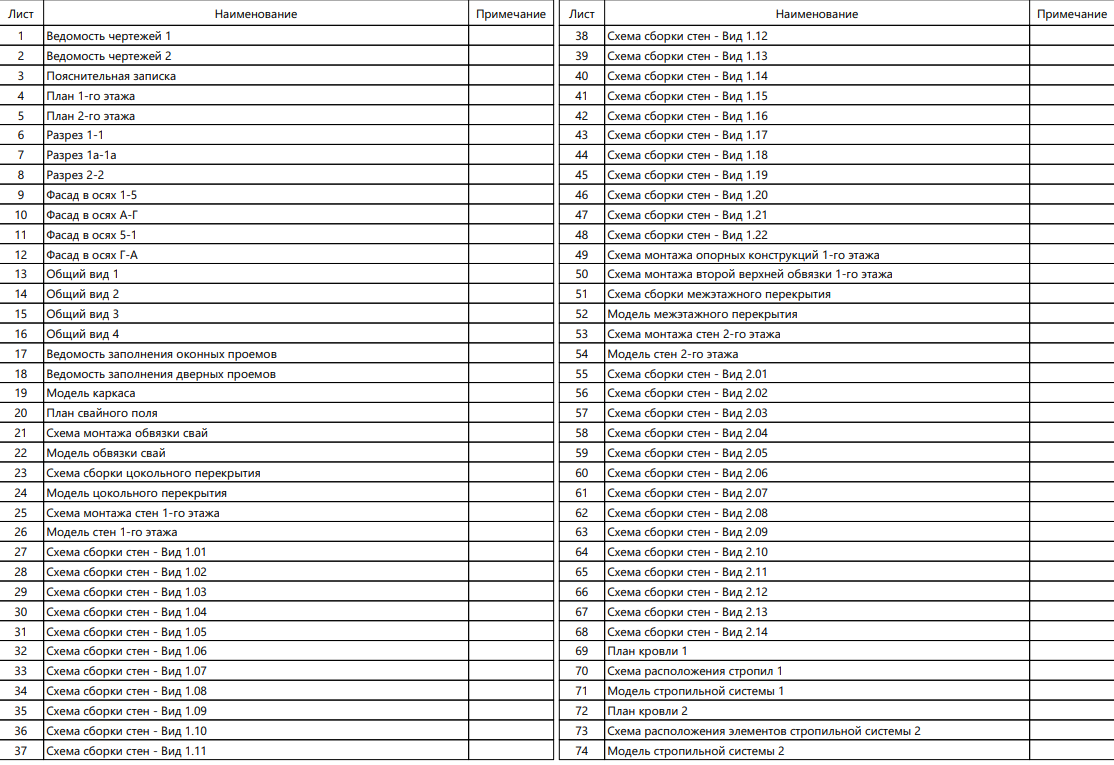 Миниатюра 11