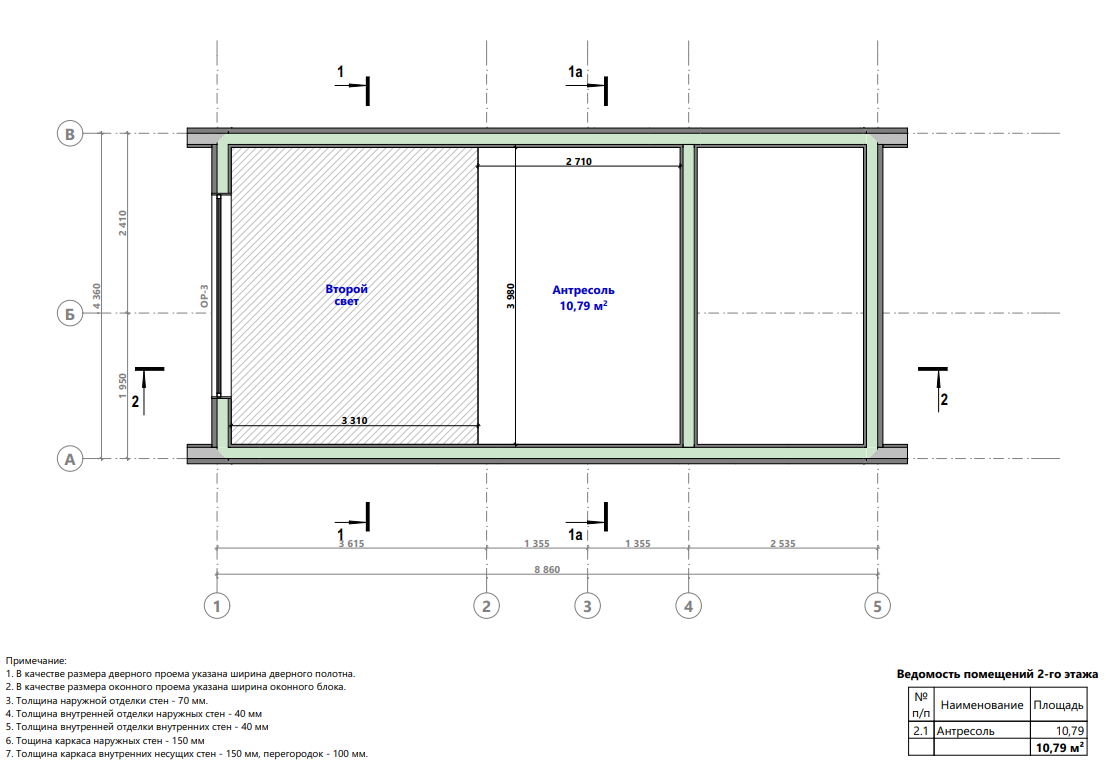 Миниатюра 6
