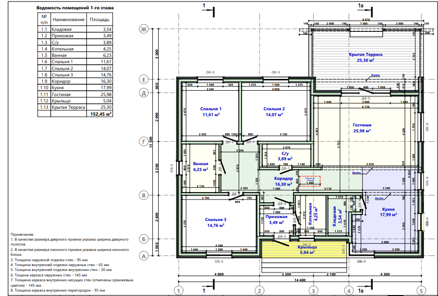 Миниатюра 5