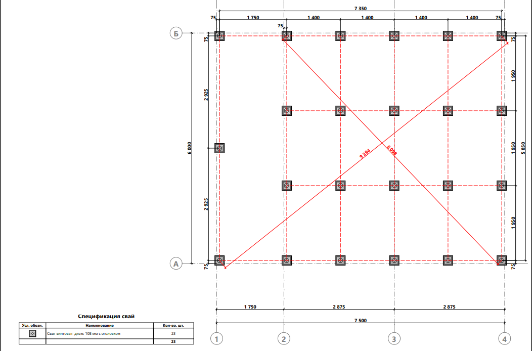Миниатюра 9