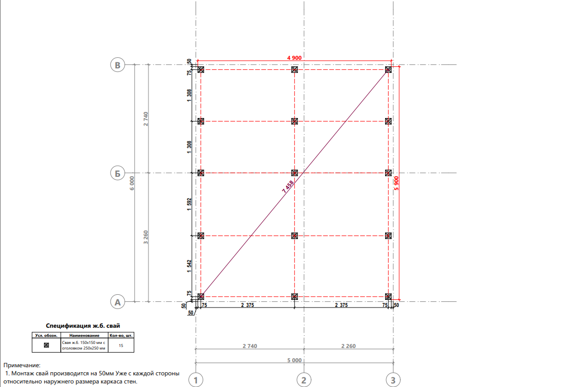 Миниатюра 7