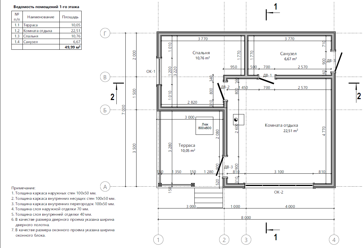 Миниатюра 5