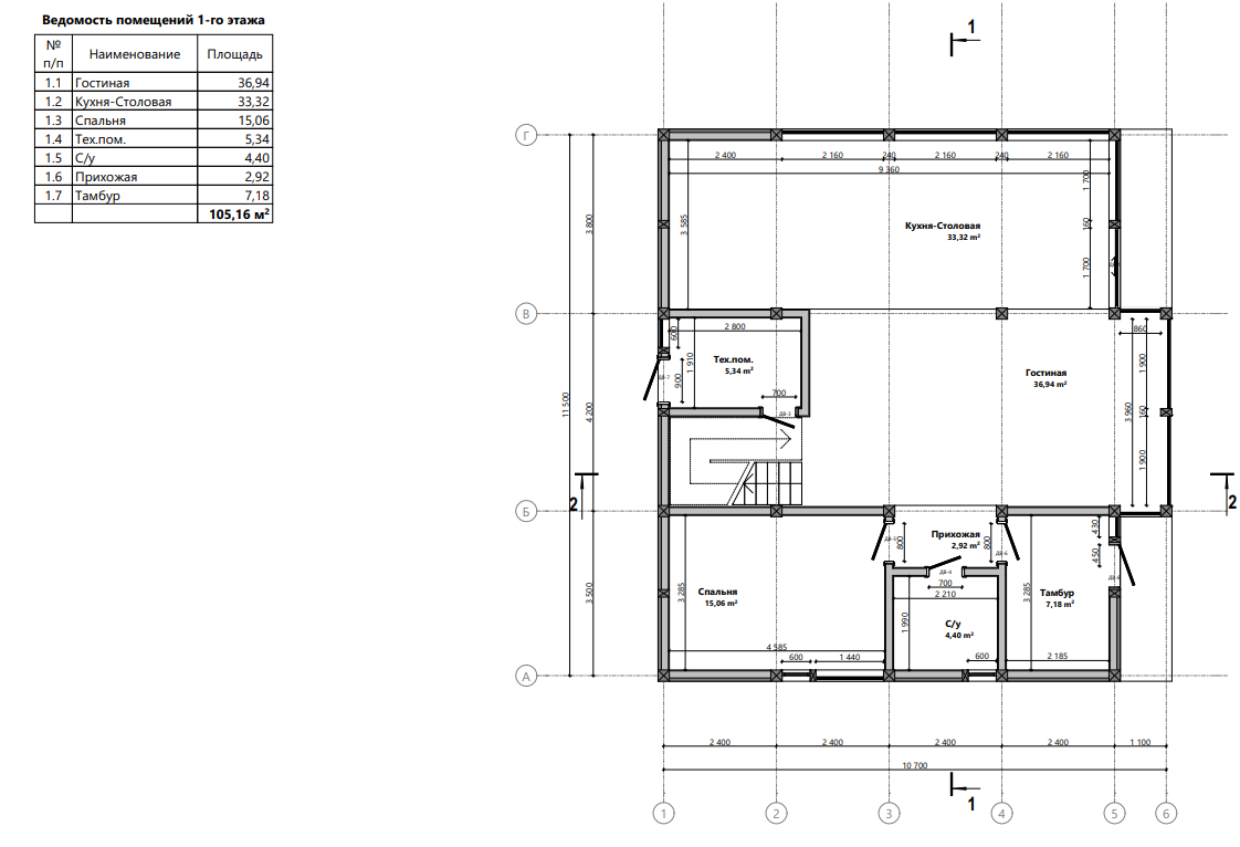 Миниатюра 5
