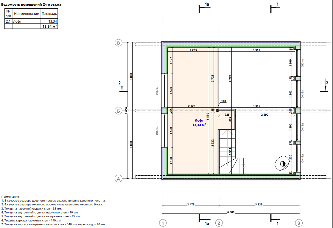 Миниатюра 5
