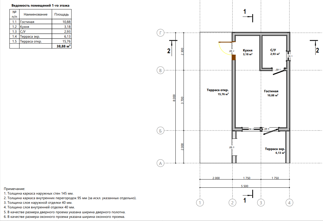 Миниатюра 5