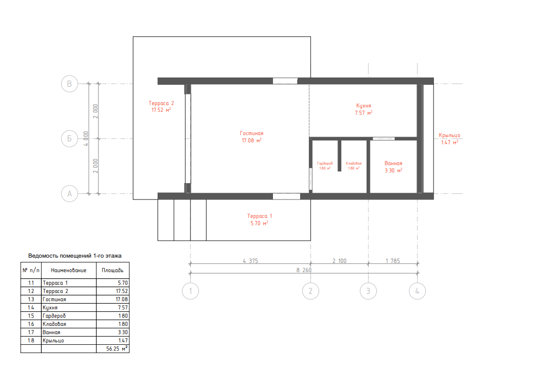 Миниатюра 6