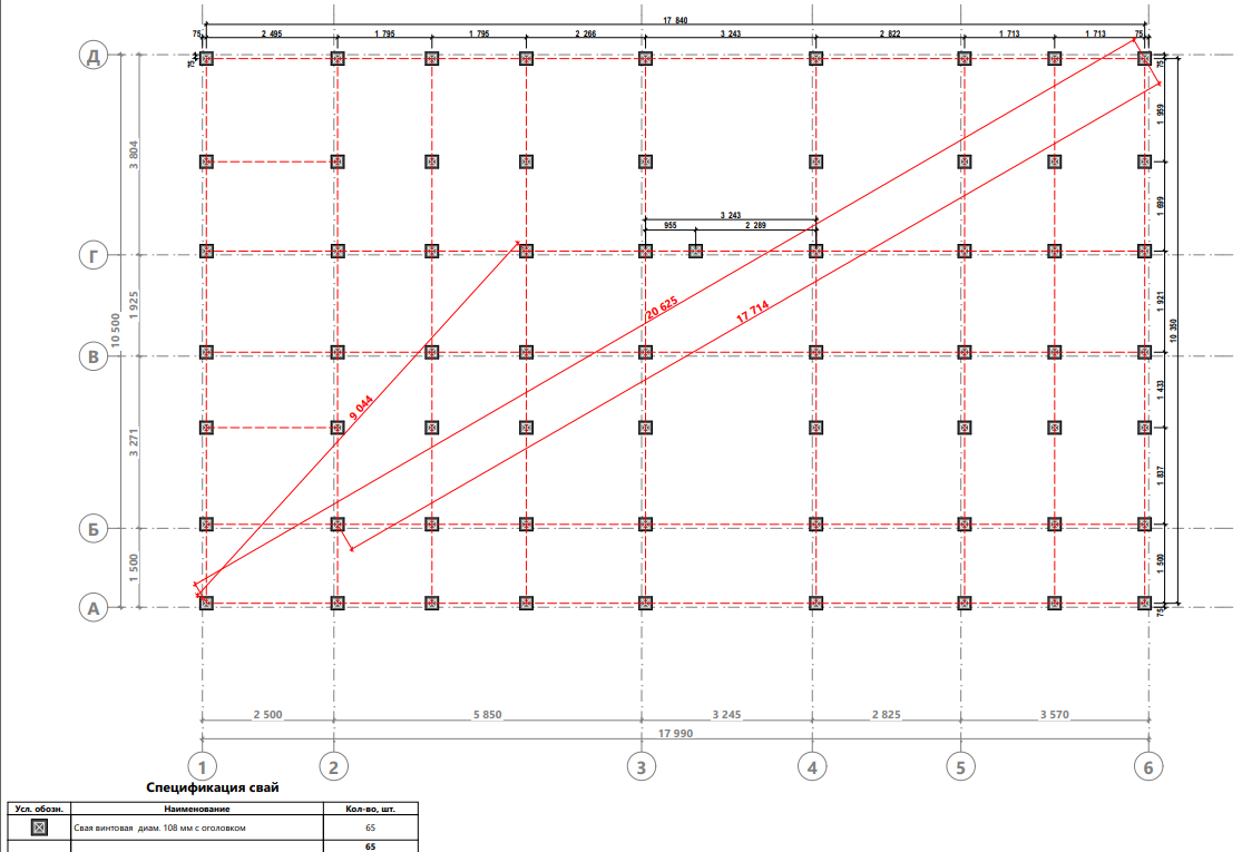 Миниатюра 9