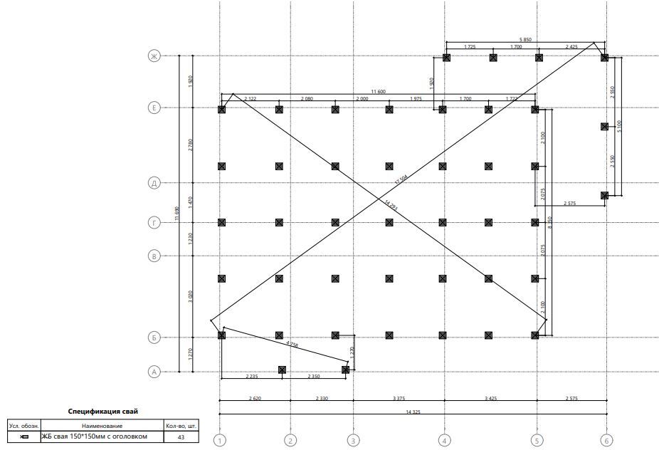 Миниатюра 10
