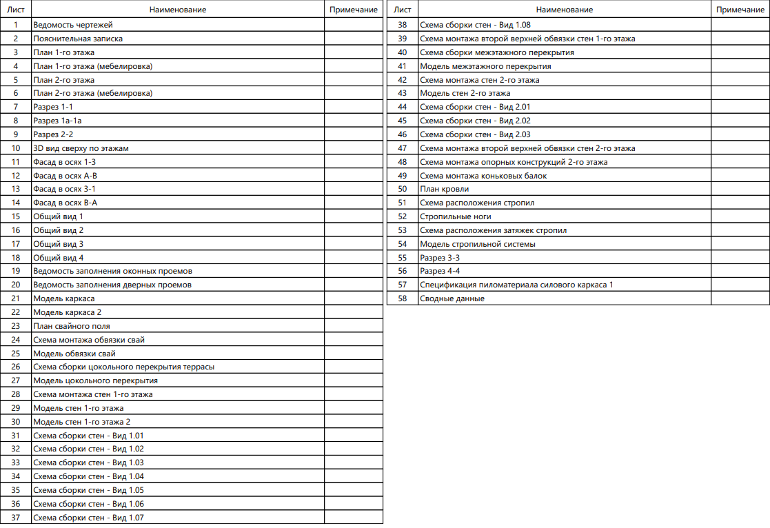 Миниатюра 10