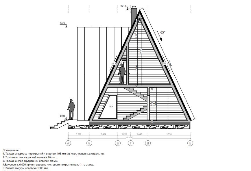 Миниатюра 12