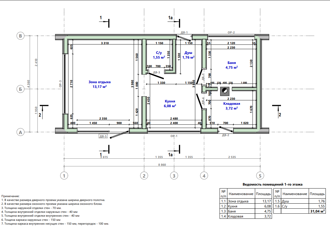 Миниатюра 5