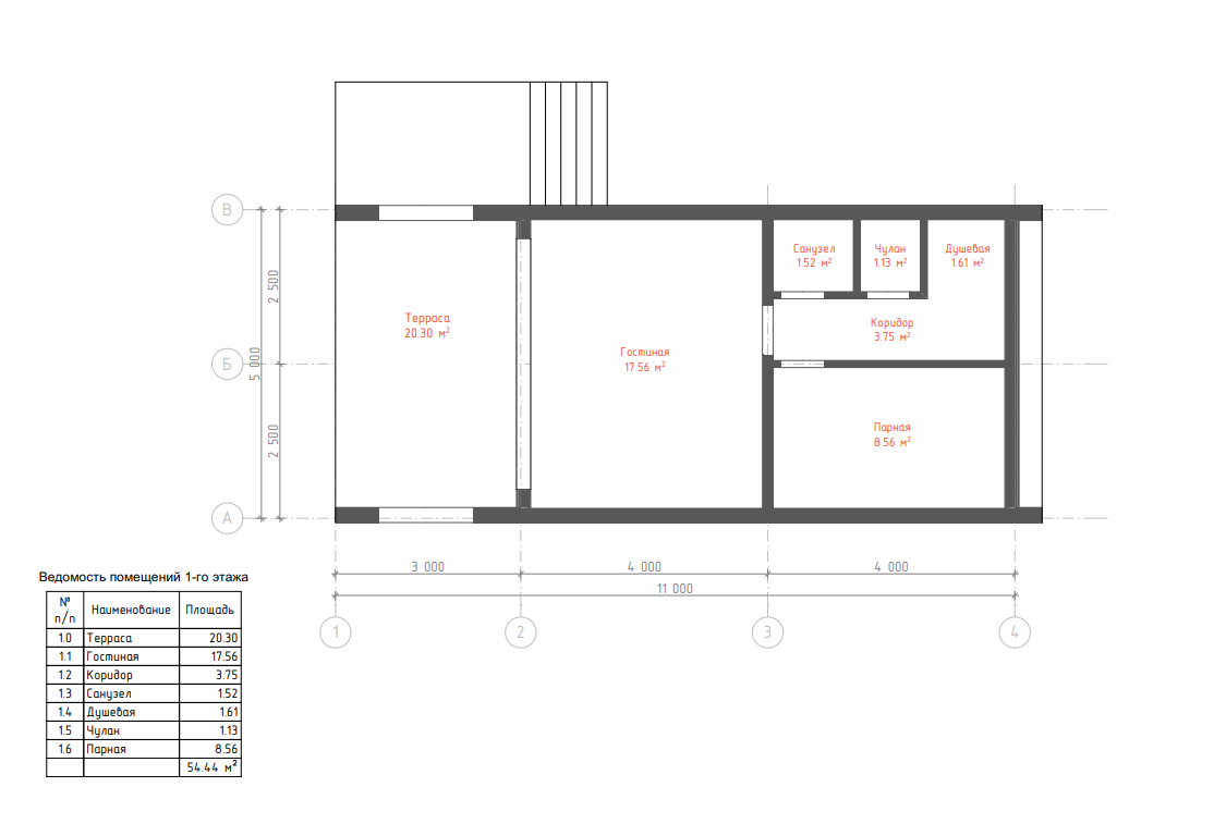 Миниатюра 5
