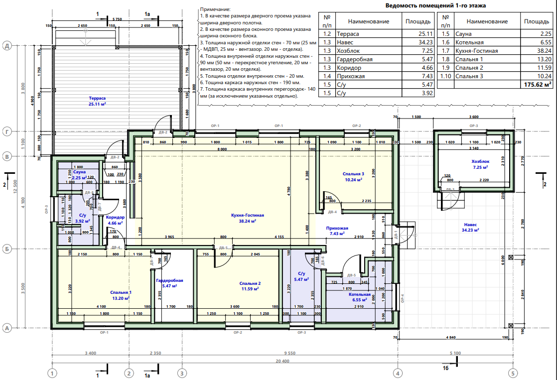 Миниатюра 6