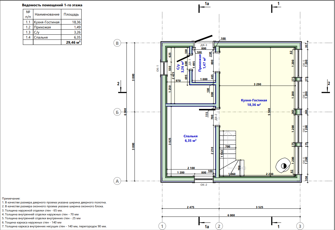 Миниатюра 4