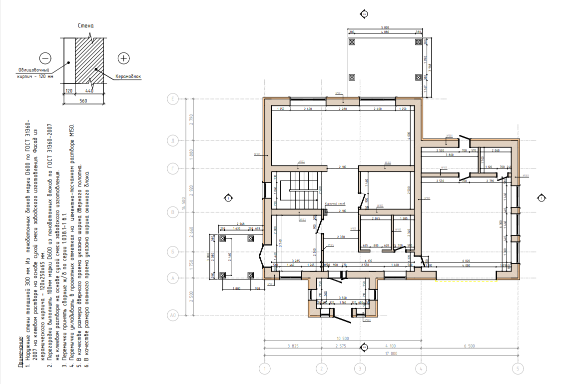 Миниатюра 6