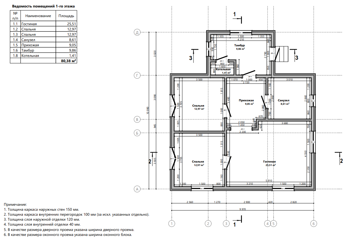 Миниатюра 5