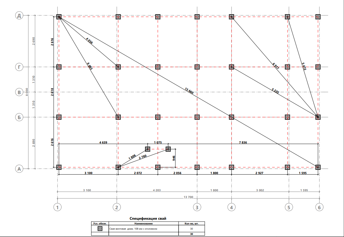 Миниатюра 9