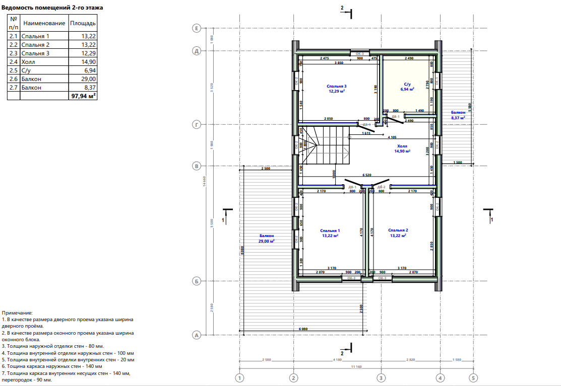 Миниатюра 6