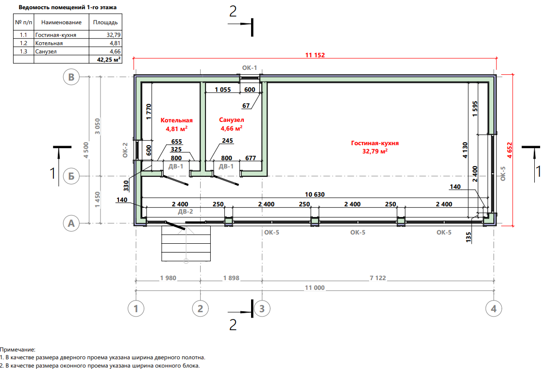 Миниатюра 4