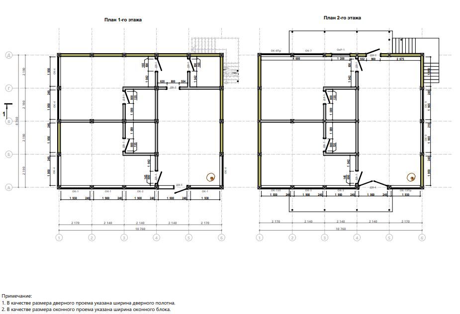 Миниатюра 6