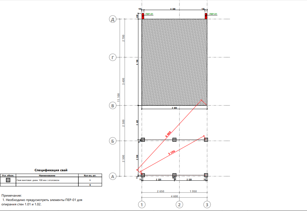 Миниатюра 11