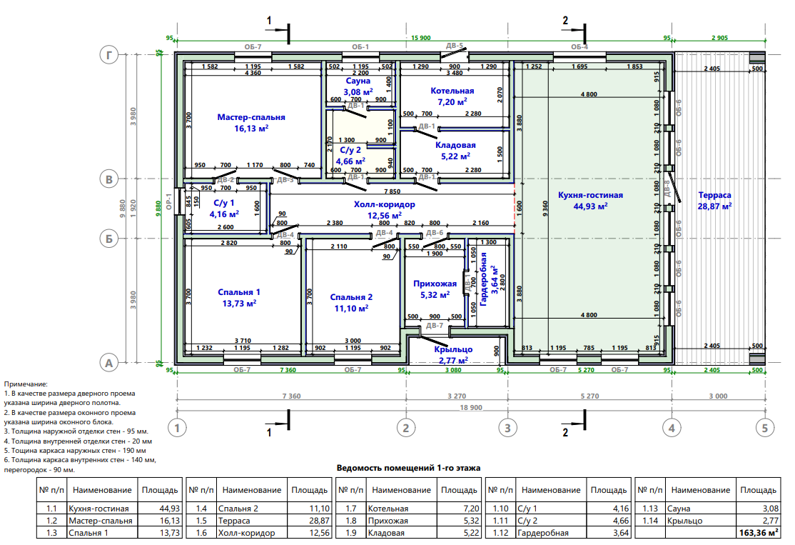 Миниатюра 5