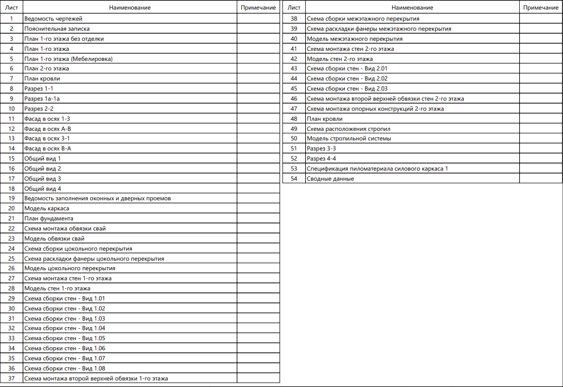 Миниатюра 9