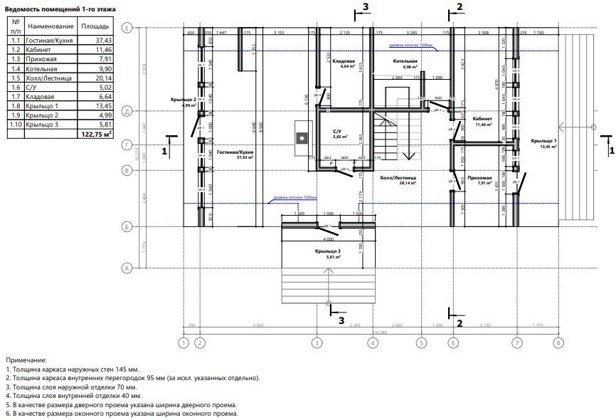 Миниатюра 9