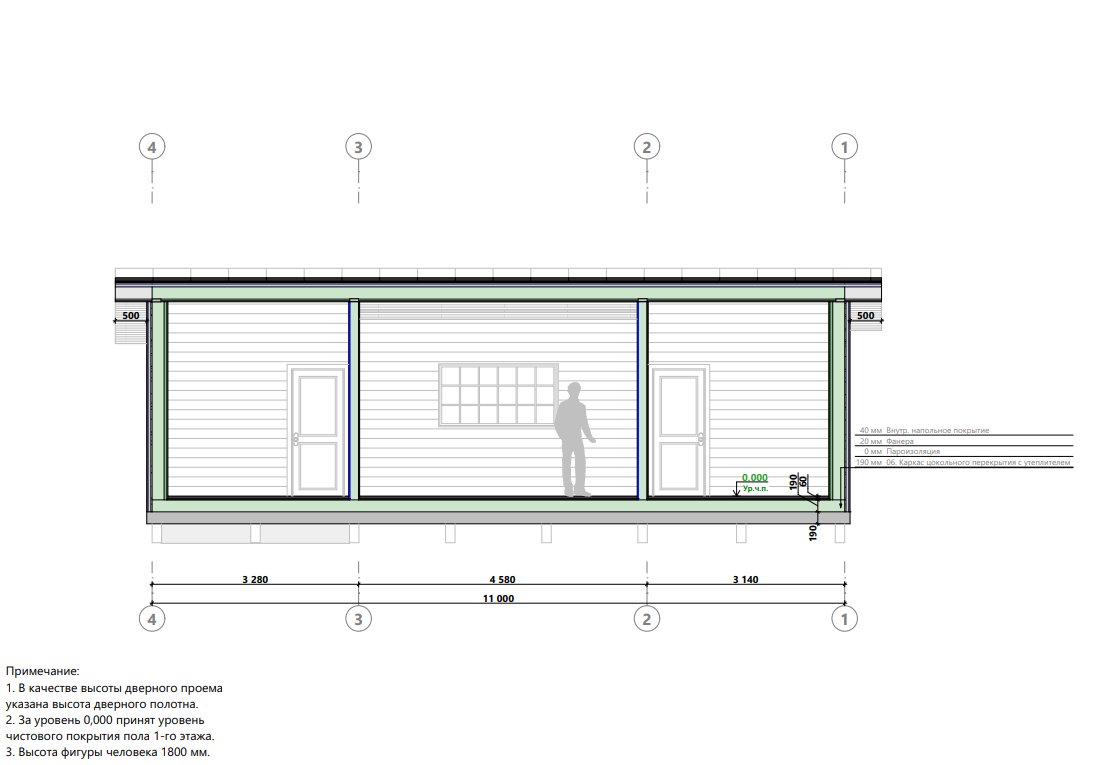 Миниатюра 5