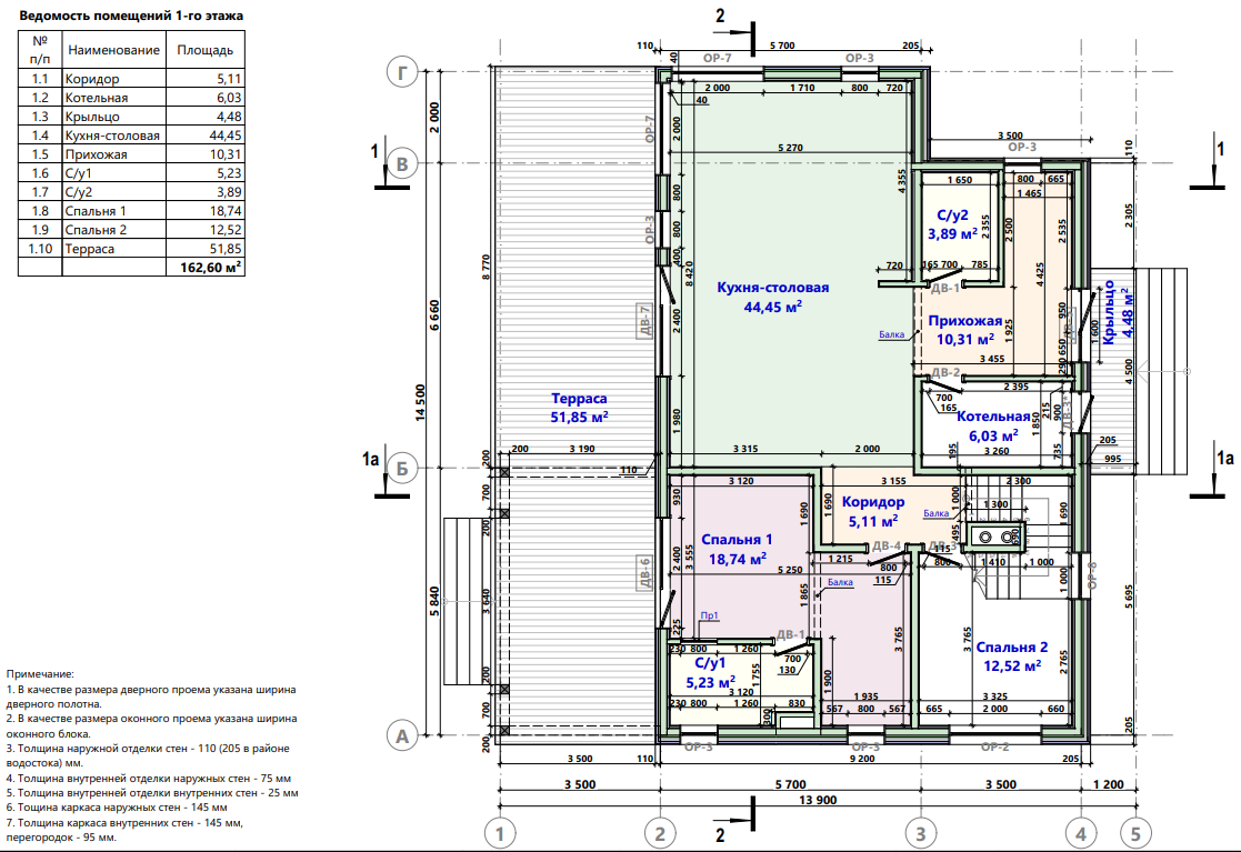Миниатюра 6