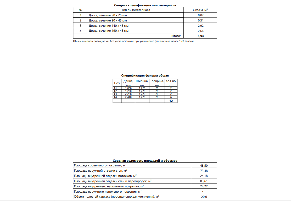 Миниатюра 10