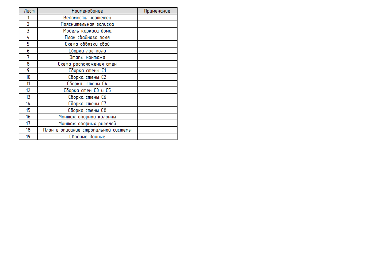 Миниатюра 10