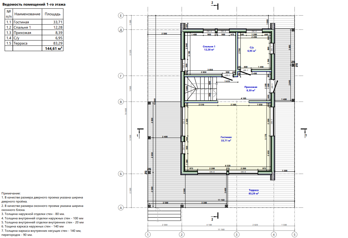 Миниатюра 5