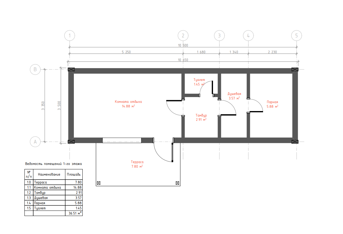 Миниатюра 4