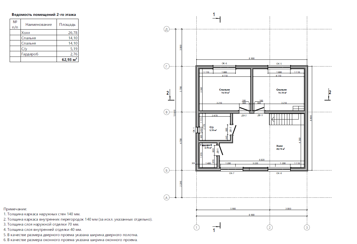 Миниатюра 7