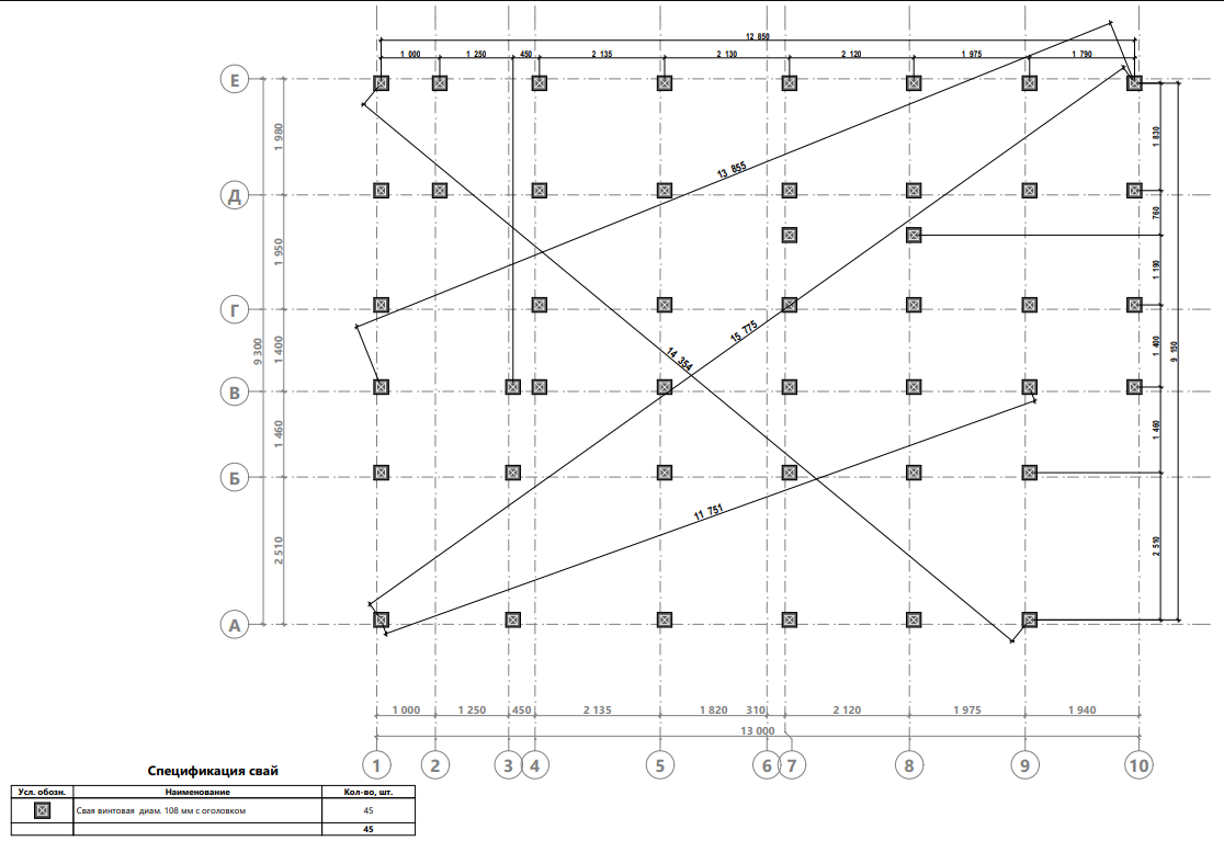Миниатюра 9