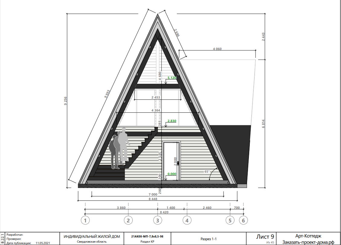 Миниатюра 4