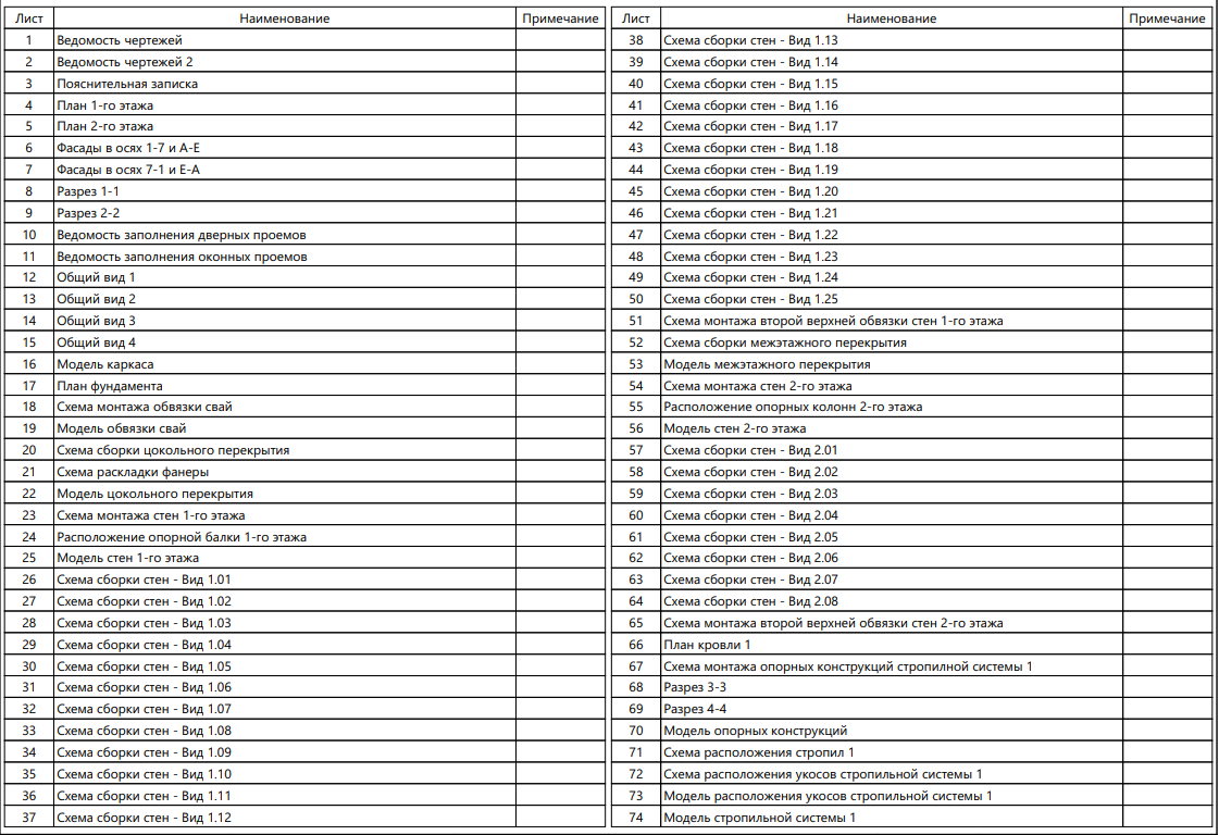 Миниатюра 11