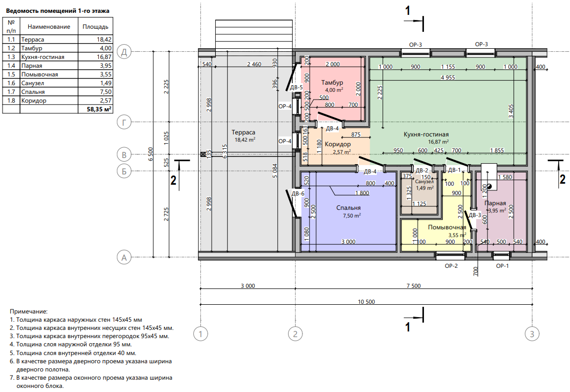 Миниатюра 5