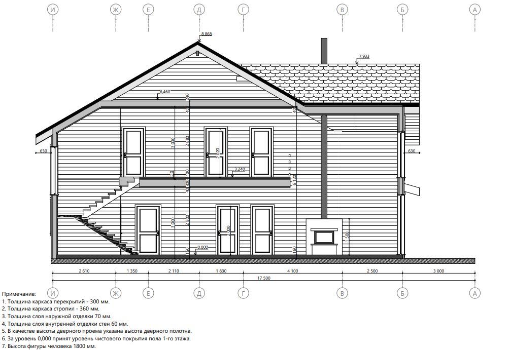 Миниатюра 12