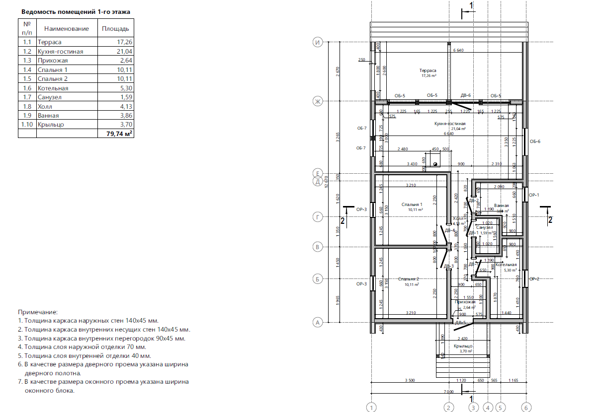 Миниатюра 5