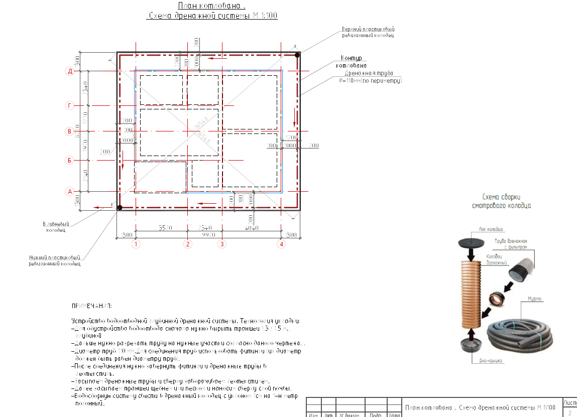 Миниатюра 8