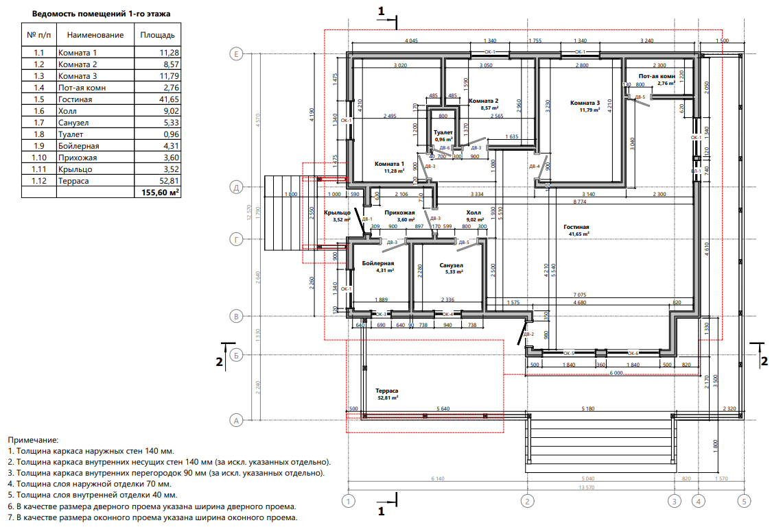 Миниатюра 6