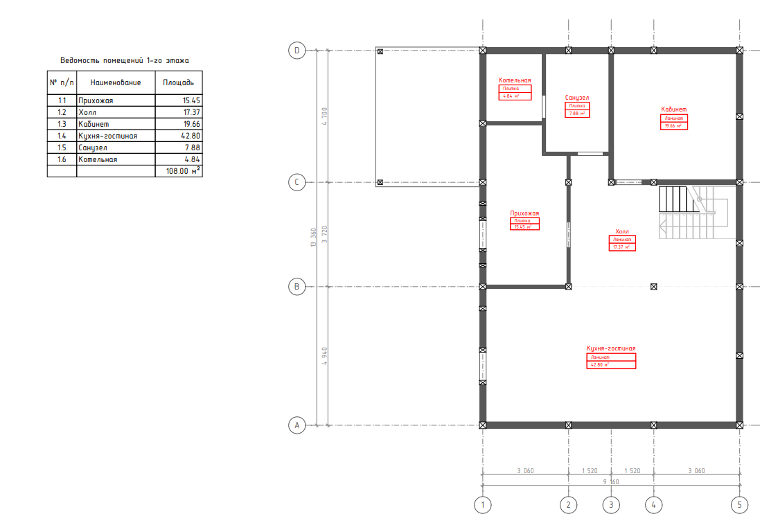 Миниатюра 5