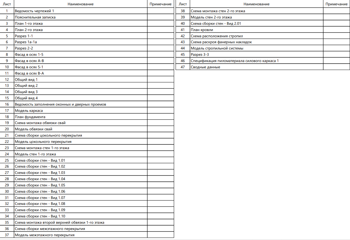 Миниатюра 10