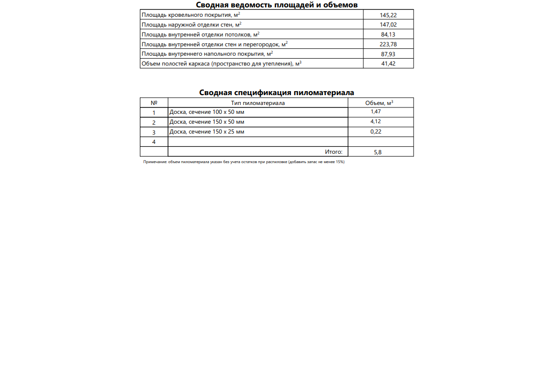 Миниатюра 11