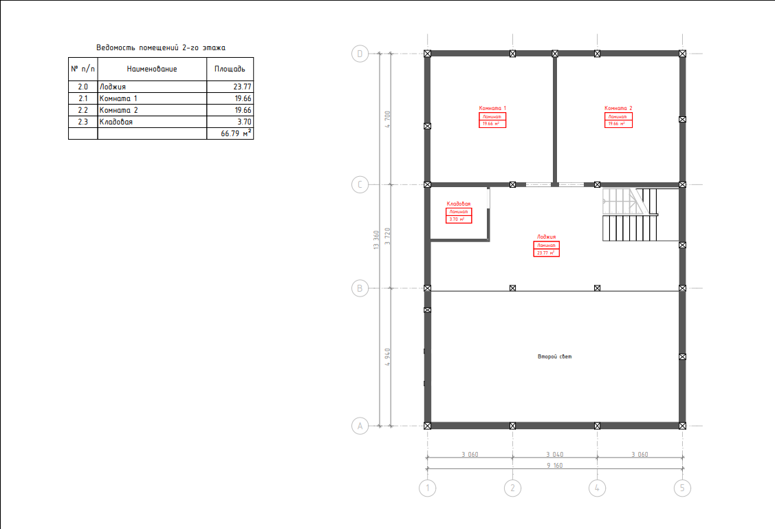 Миниатюра 7
